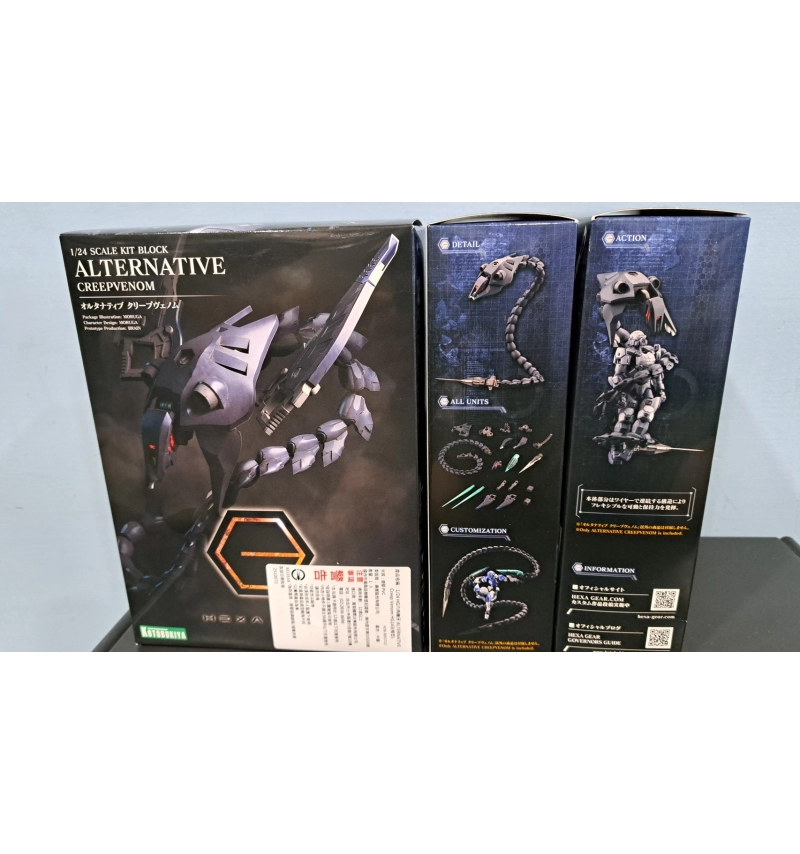 1/24 HG 六角機牙ALTERNATIVE CV HG143