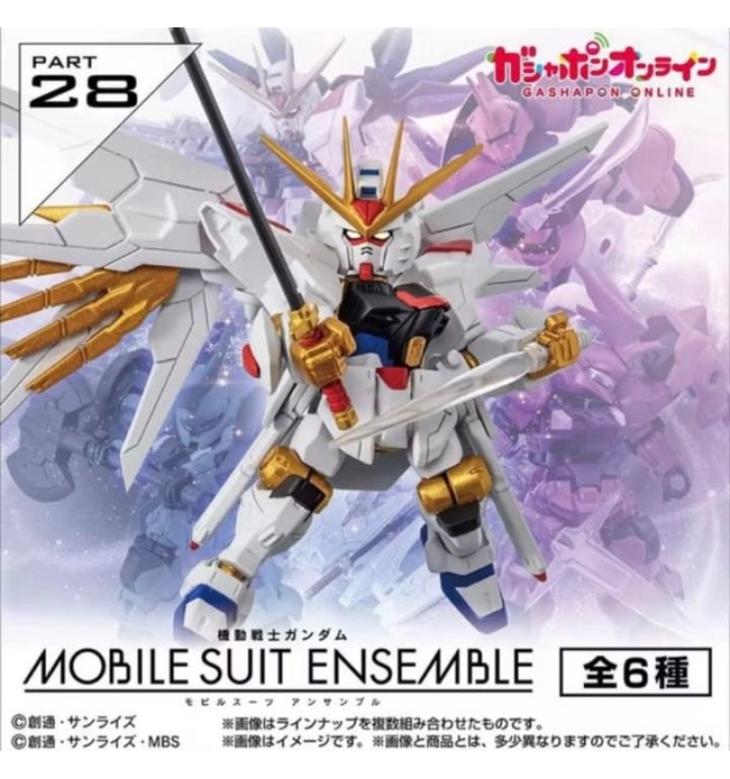 ENSEMBLE 28 #R25鋼彈 扭蛋 MS 武器套組