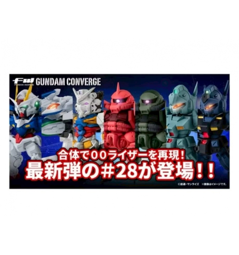 FW鋼彈 CONVERGE #28 00鋼彈套裝