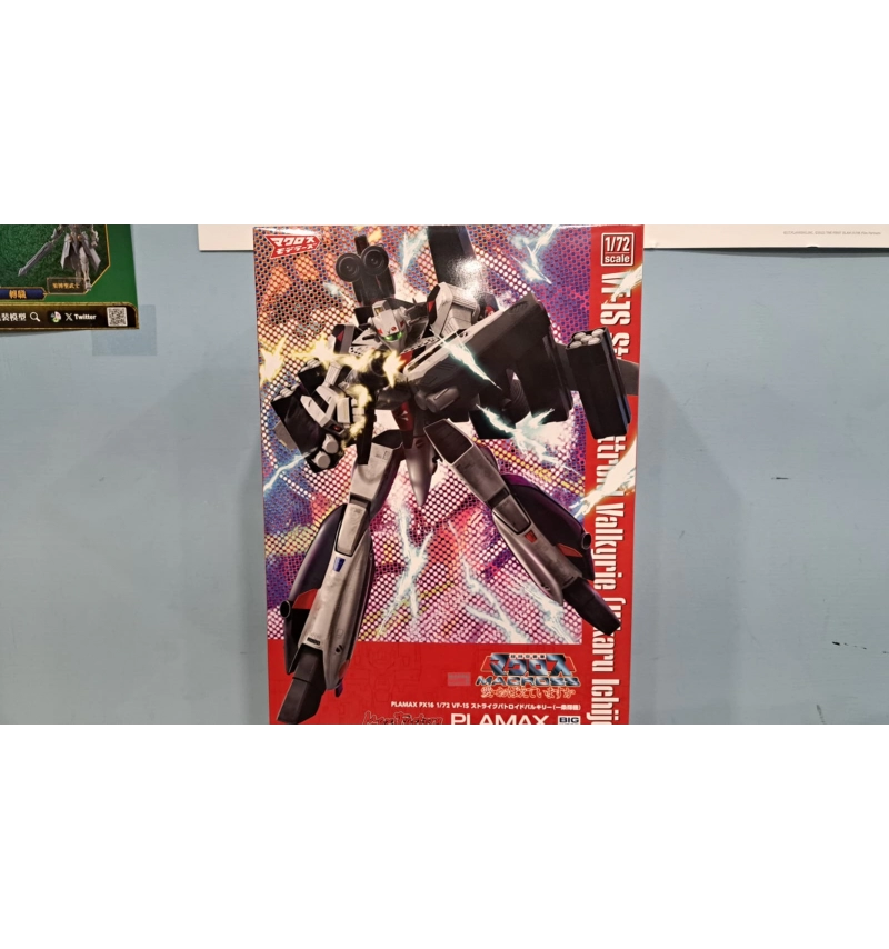 1/72 PLAMAX PX16 超時空要塞M VF-1S 一條輝機
