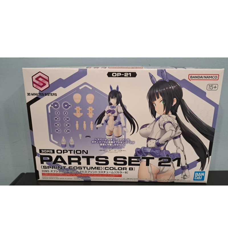 30MS OP-21 配件套組21 短跑裝 顏色B