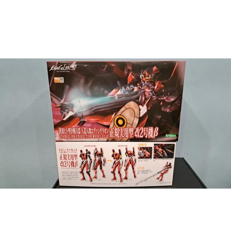 EVA新劇場版 改2號機β KP300X