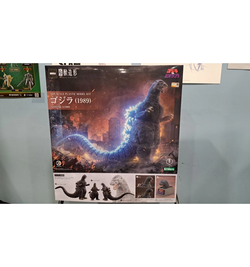 極獸造型 哥吉拉VS碧奧蘭迪 哥吉拉1989 KP764
