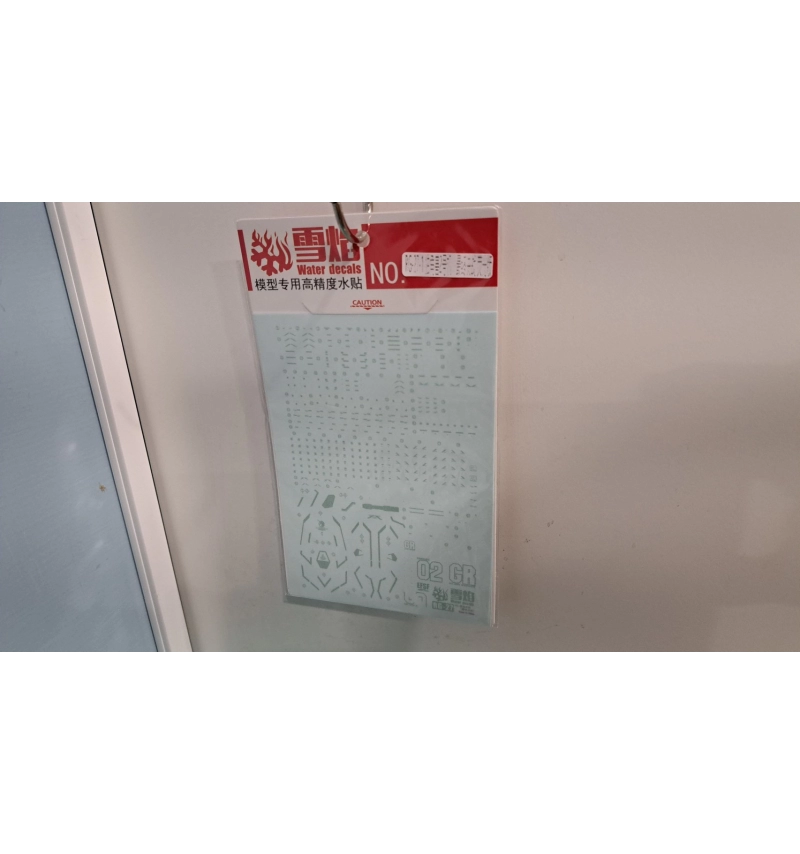 RG-27-1 女妖 螢光版