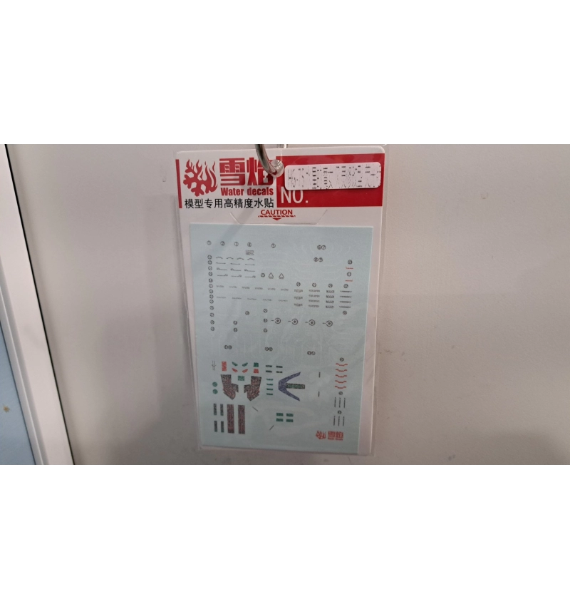 HG-75 水星的魔女 風靈修改型 螢光版