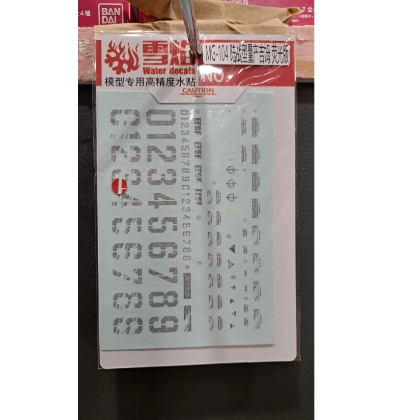 MG-104 陸戰型量產吉姆 螢光版