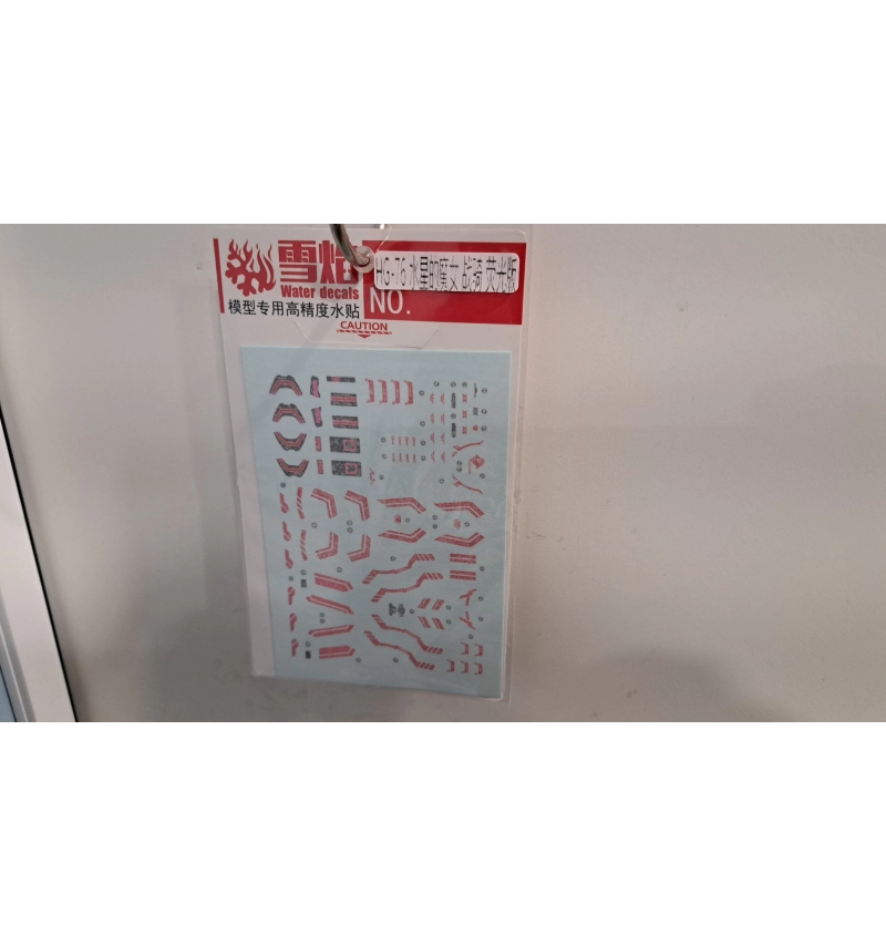 HG-76 水星的魔女 戰騎 螢光版