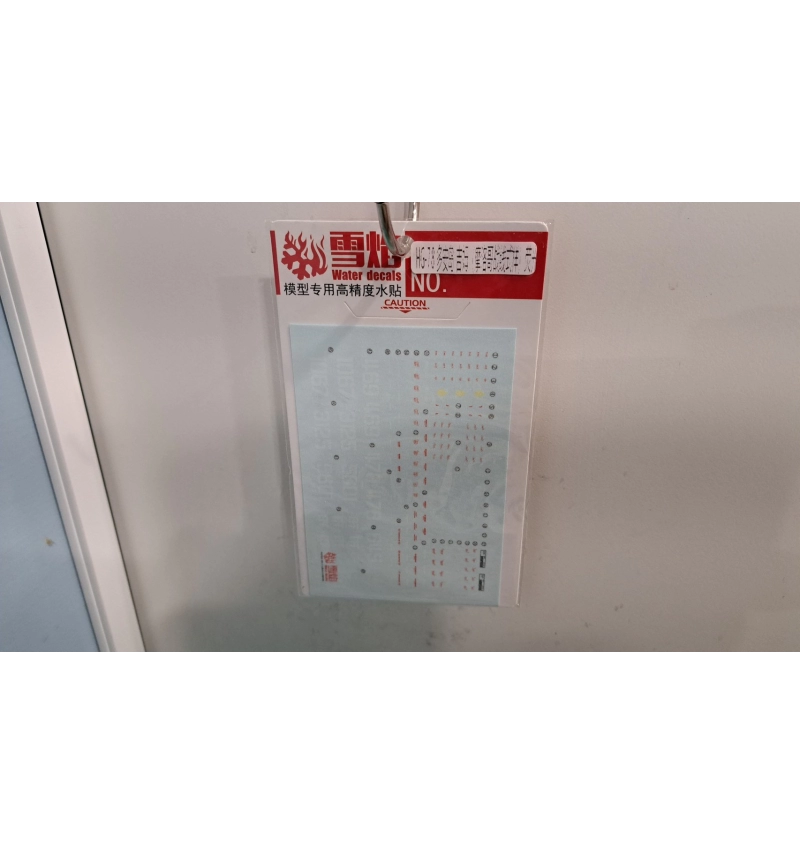 HG-78 多安島吉姆 螢光版