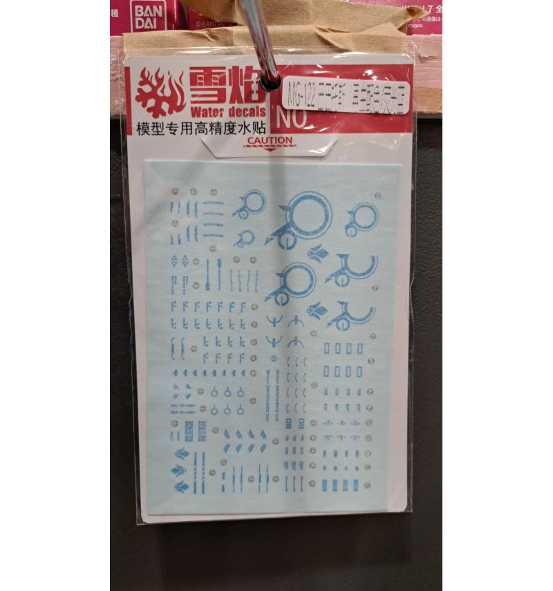 MG-122 巴巴托斯(再生配色螢光版)