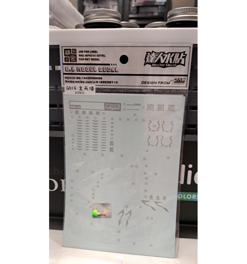 GN14 主天使