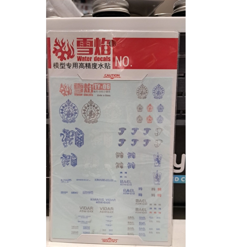 TY-06 鐵血 加拉爾霍恩 螢光版