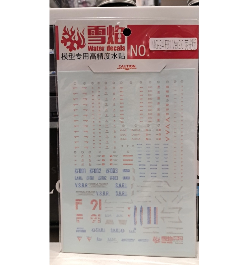 MG-24 F91 VER2.0螢光版