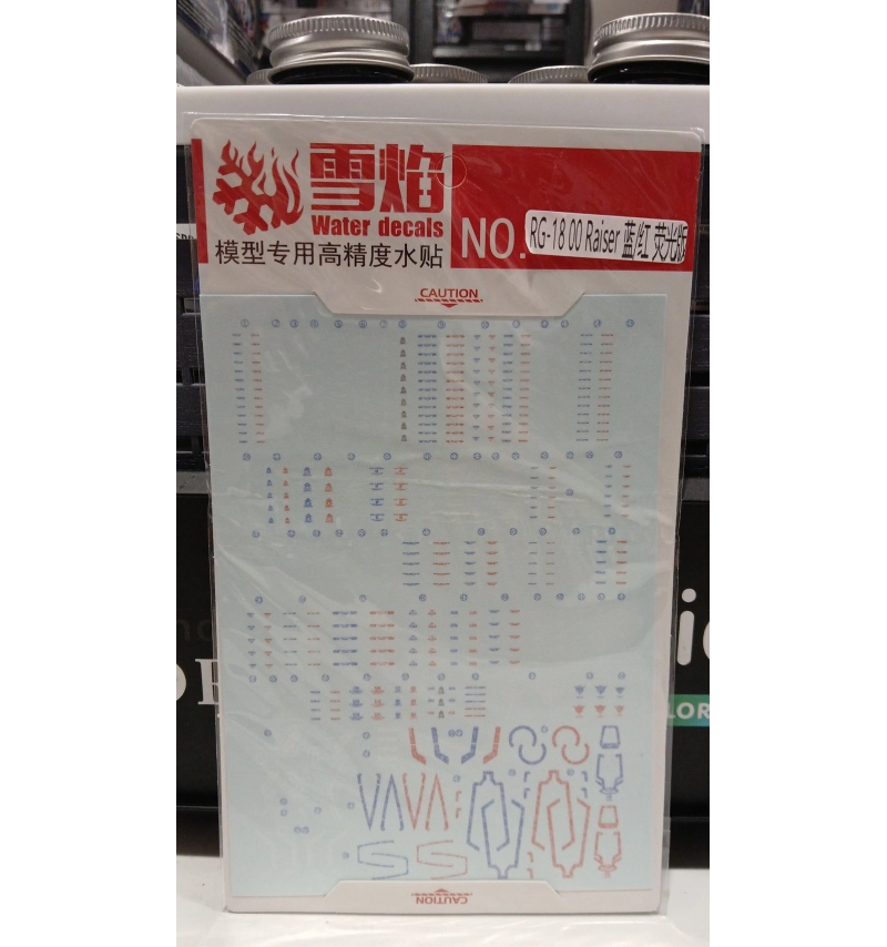 RG-18 00Raiser藍/紅 螢光版