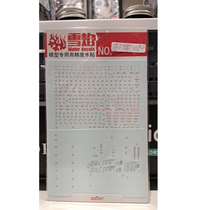 MGEX-63 獨角獸鋼彈VER.KA 螢光版