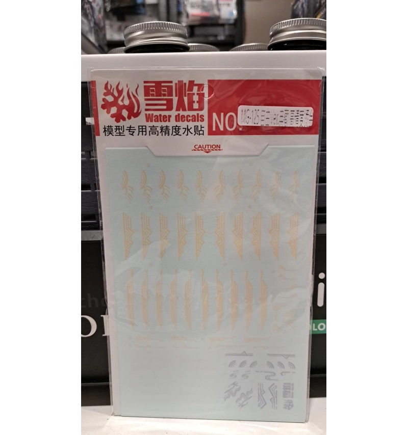 MG-125 自由VER.典藏高精度燙金