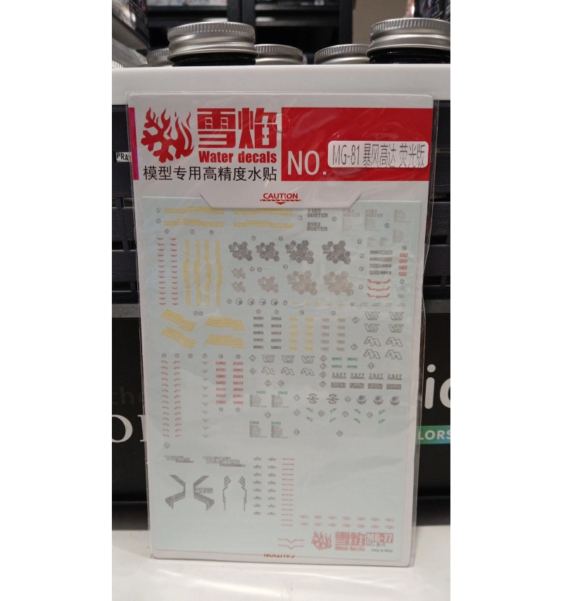 MG-81 暴風鋼彈 螢光版