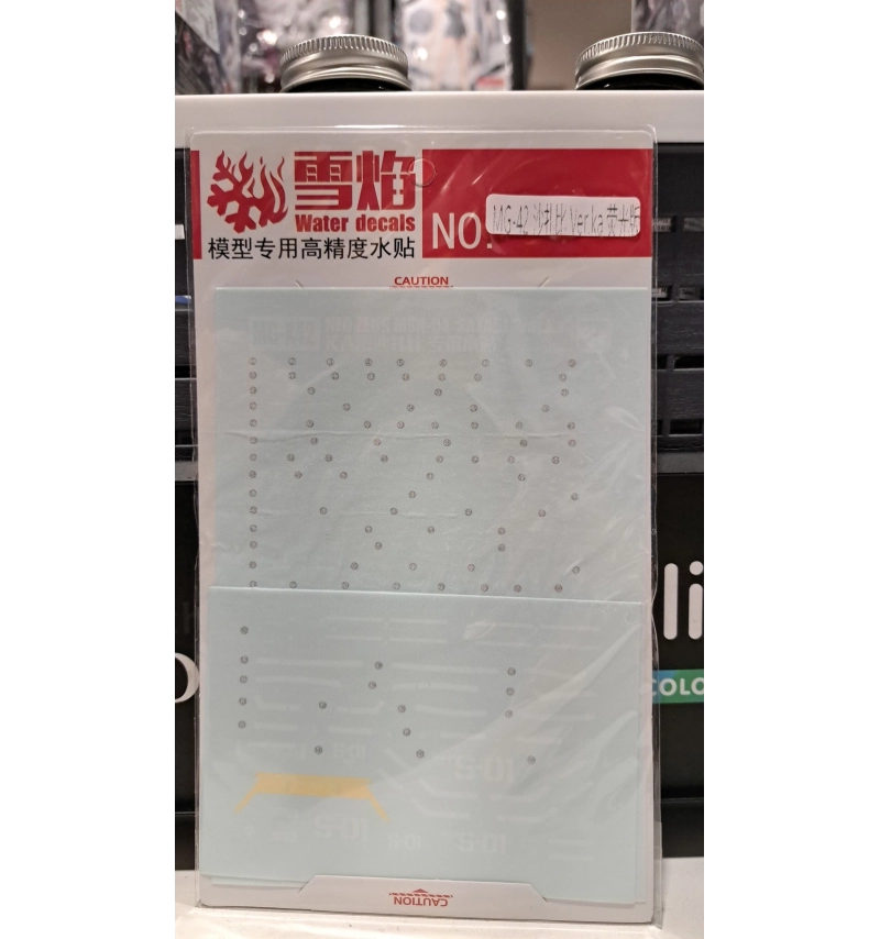 MG-42 沙薩比VER.KA 螢光版