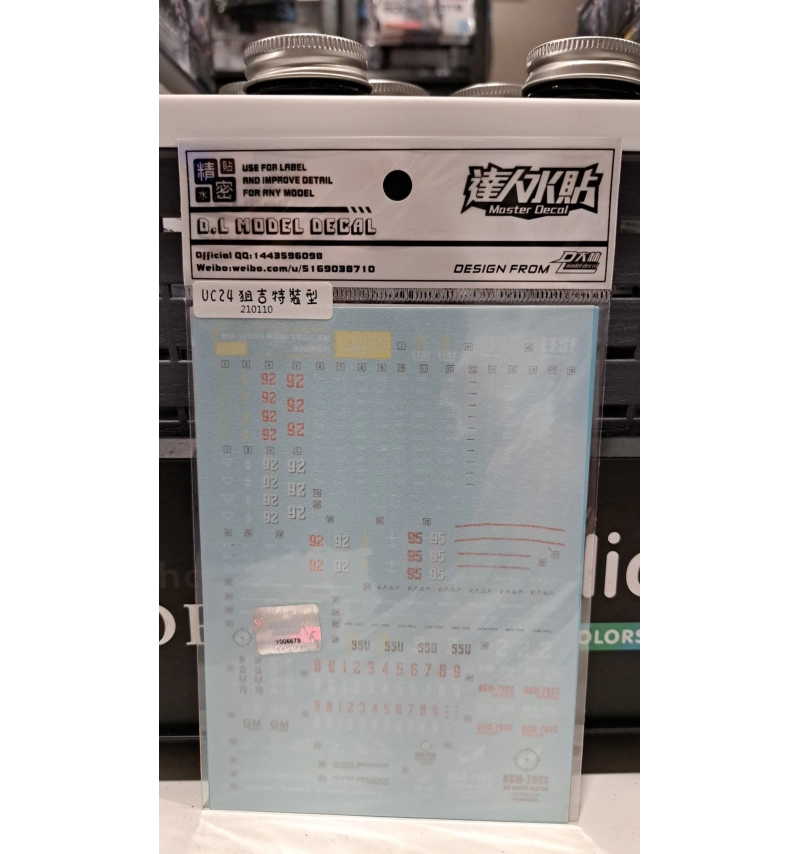 UC24 狙擊特裝型