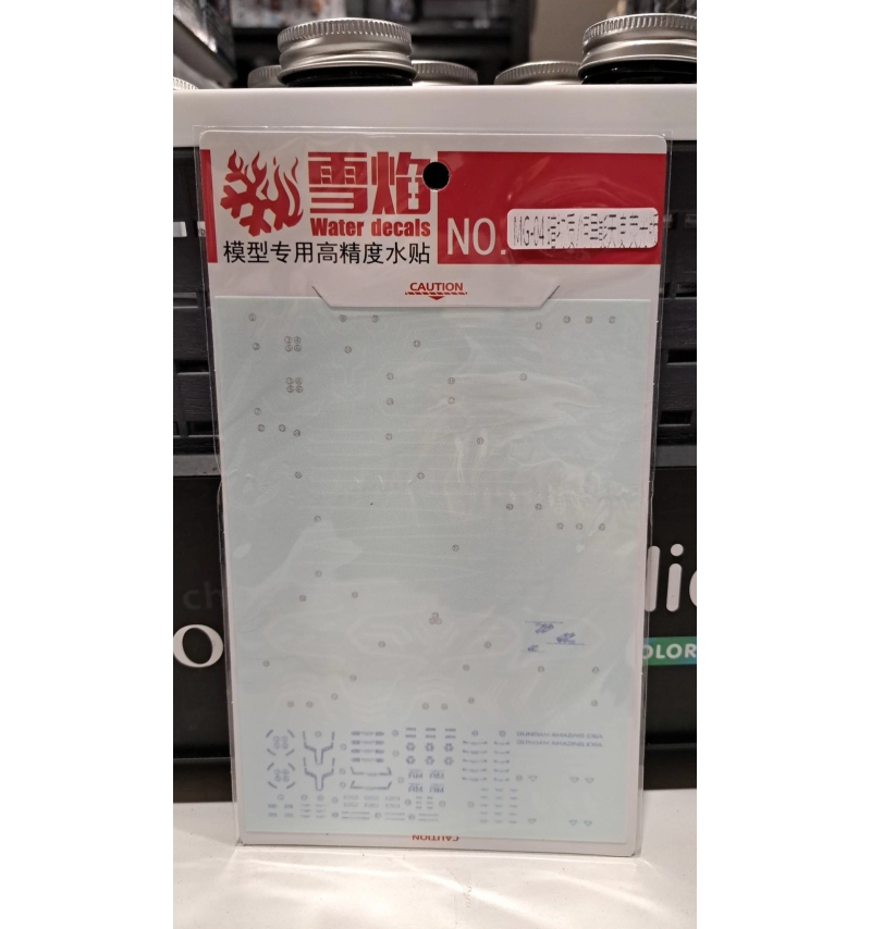 MG-04 暗物質能天使 螢光版