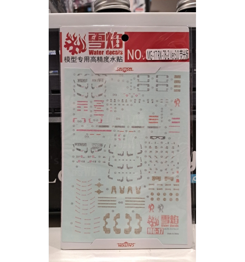 MG-17 RX-78-2 VER3.0 螢光版