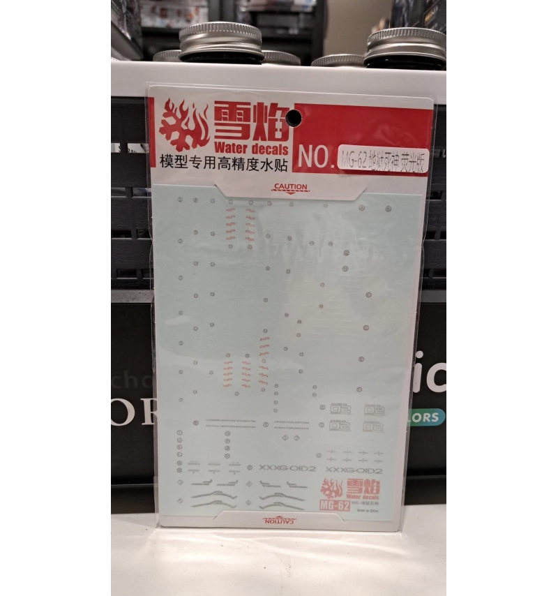 MG-62 地域死神 螢光版