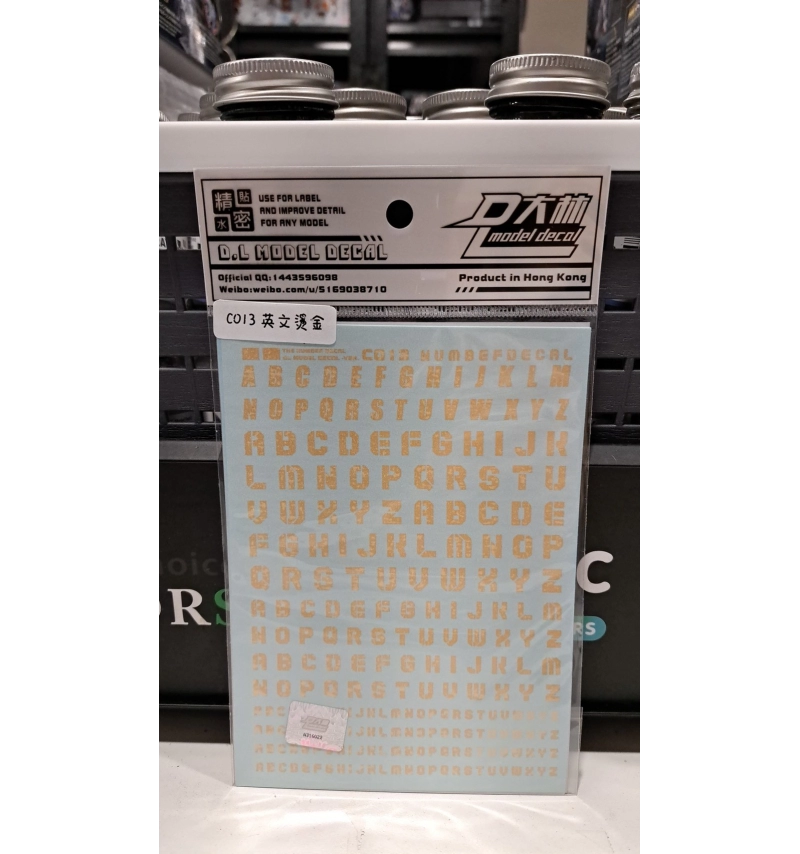 CO13 英文燙金