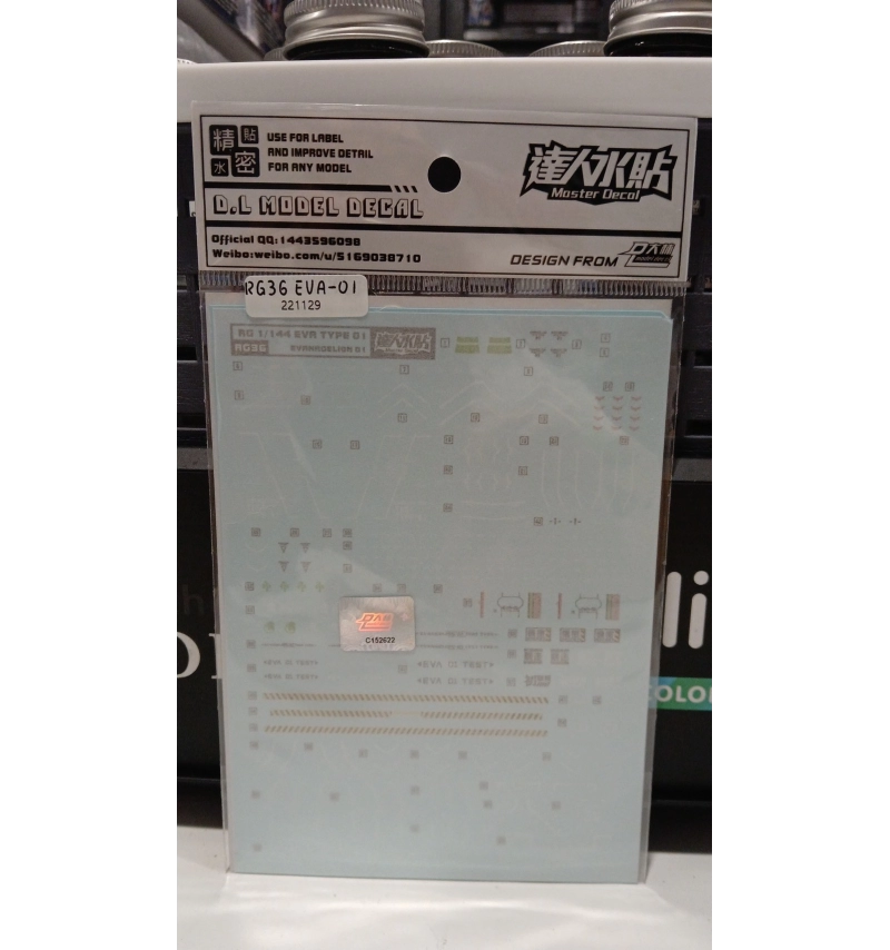 RG36 EVA-01