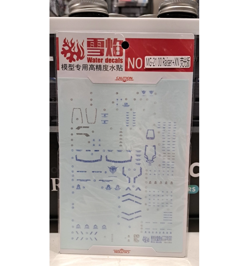 MG-21 00 Raiser+XN 螢光版