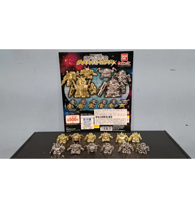 機動戰士鋼彈合金扭蛋戰士 整組12種