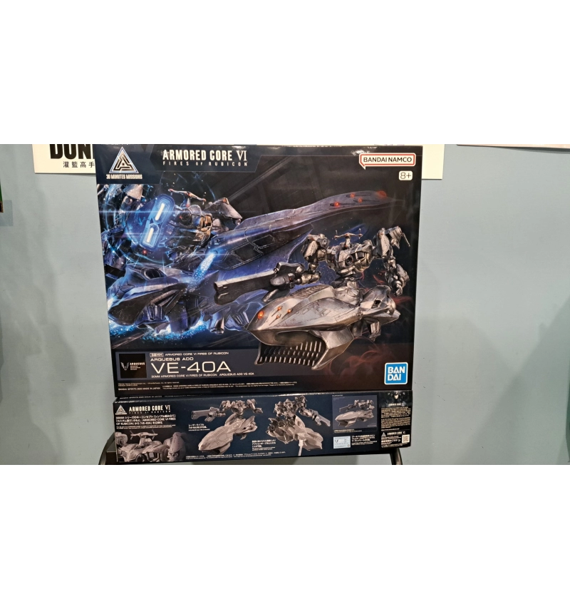 30MM 機戰傭兵VI 境界天火 ARQUEBUS ADD VE-40A #08