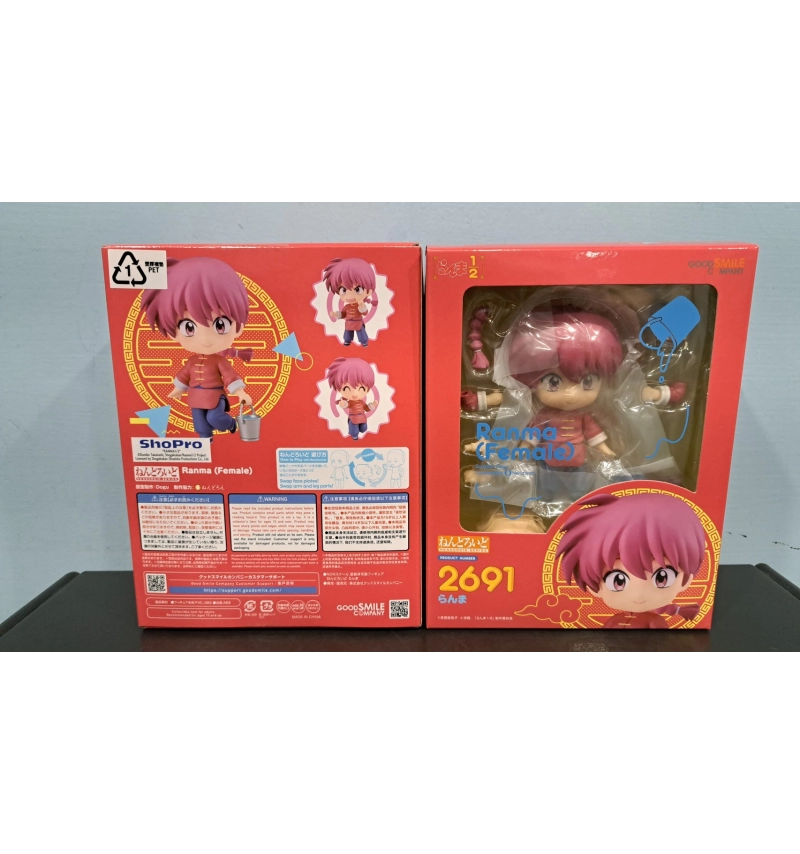 黏土人 早乙女亂馬