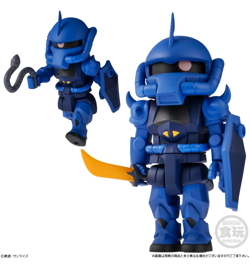 bit lot GUNDAM 第二彈 古夫