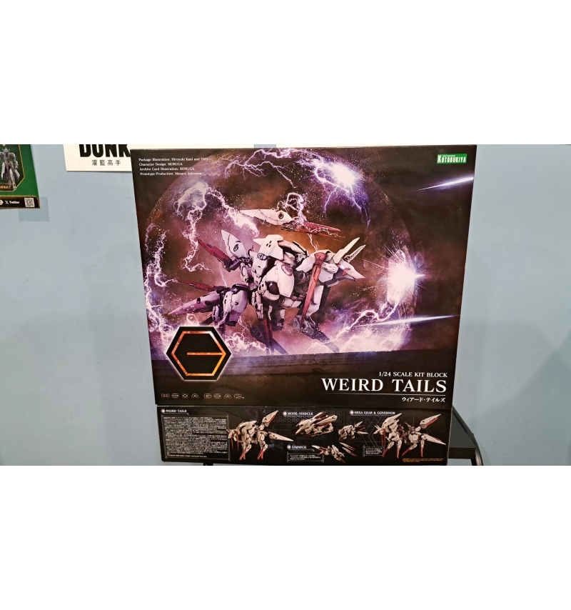 1/24 HG 六角機牙 詭麗換潭 妖獸九尾 HG064R