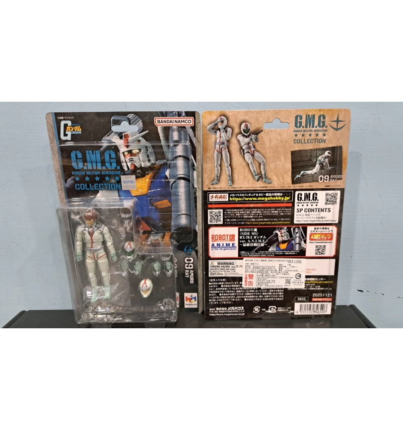 G.M.G機動戰士鋼彈 地球聯邦軍 阿姆羅·雷 太空服版 #09
