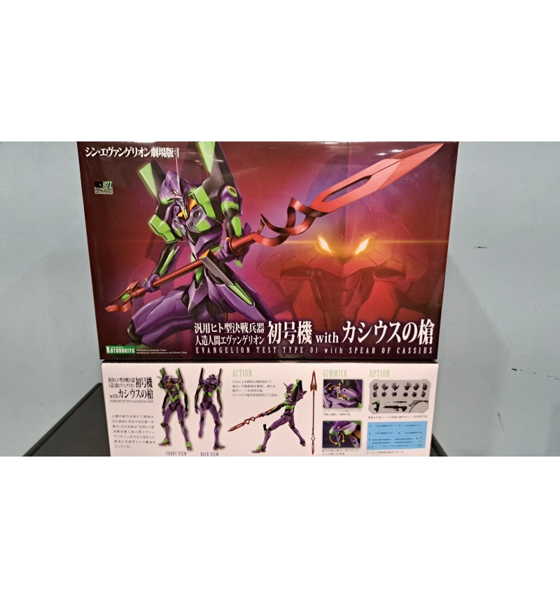 新EVA劇場版 初號機 卡西烏斯檜 KP618X