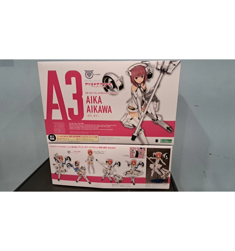 MDxAGA 相河愛花 KP505R