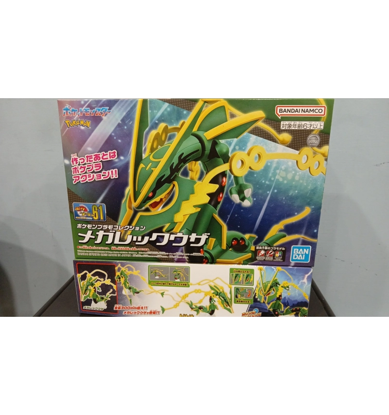 寶可夢 收藏集 NO.61 超級烈空座