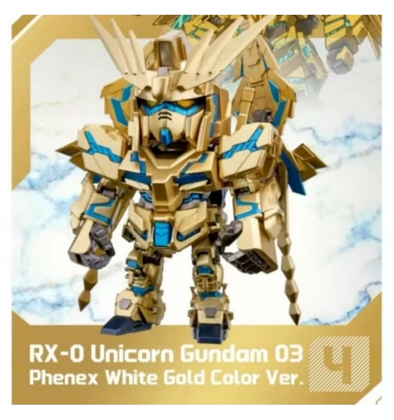 QMSV 迷你鋼彈盲盒 金色款 (已拆盒) 04獨角獸