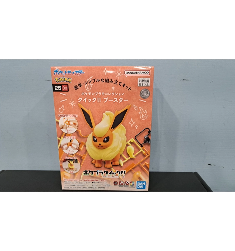 寶可夢 收藏集 NO.25 火伊布