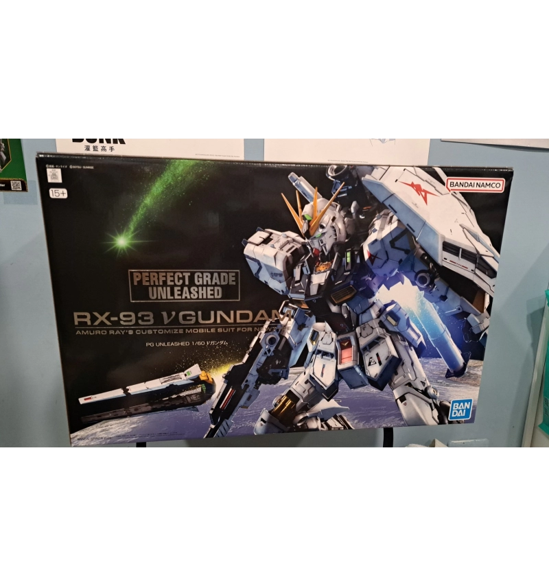 PG UNLEASHED V鋼彈