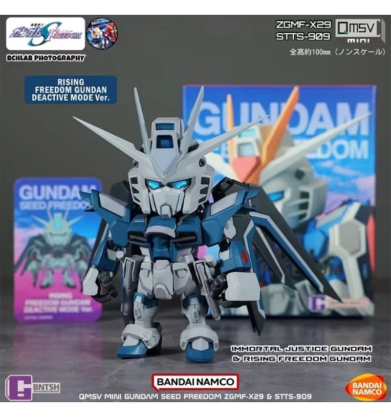 QMSV 迷你SEED自由鋼彈系列盲盒 自由未啟動