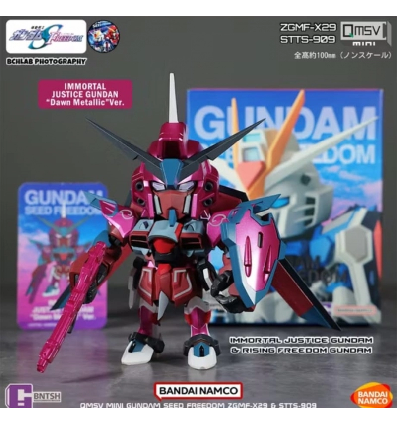 QMSV 迷你SEED自由鋼彈系列盲盒 正義金屬色