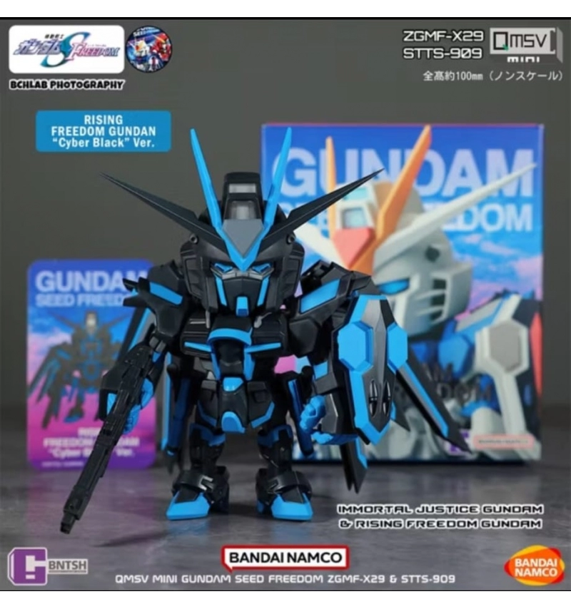 QMSV 迷你SEED自由鋼彈系列盲盒 自由Cyber Black