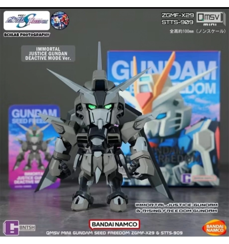 QMSV 迷你SEED自由鋼彈系列盲盒 正義未啟動