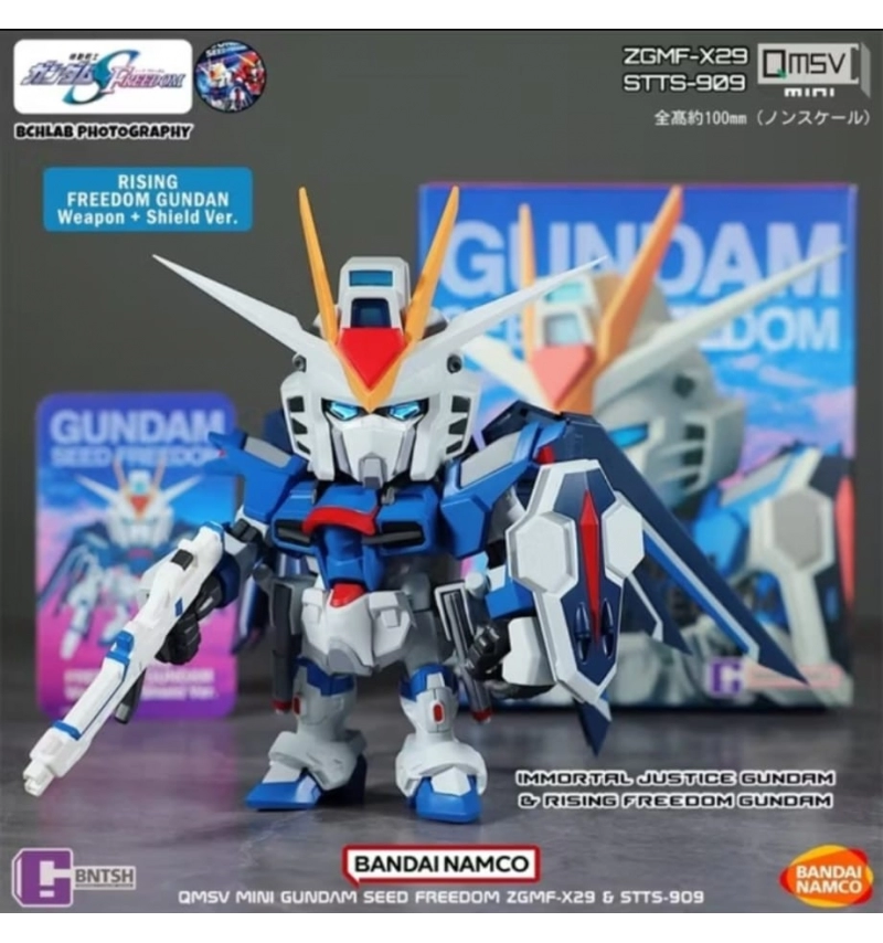 QMSV 迷你SEED自由鋼彈系列 振揚自由