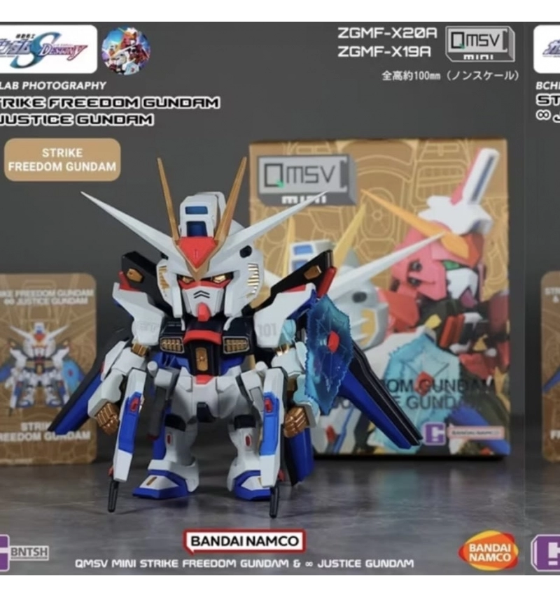 QMSV 迷你SEED鋼彈系列盲盒 攻擊自由雙鎗版 （已拆封）