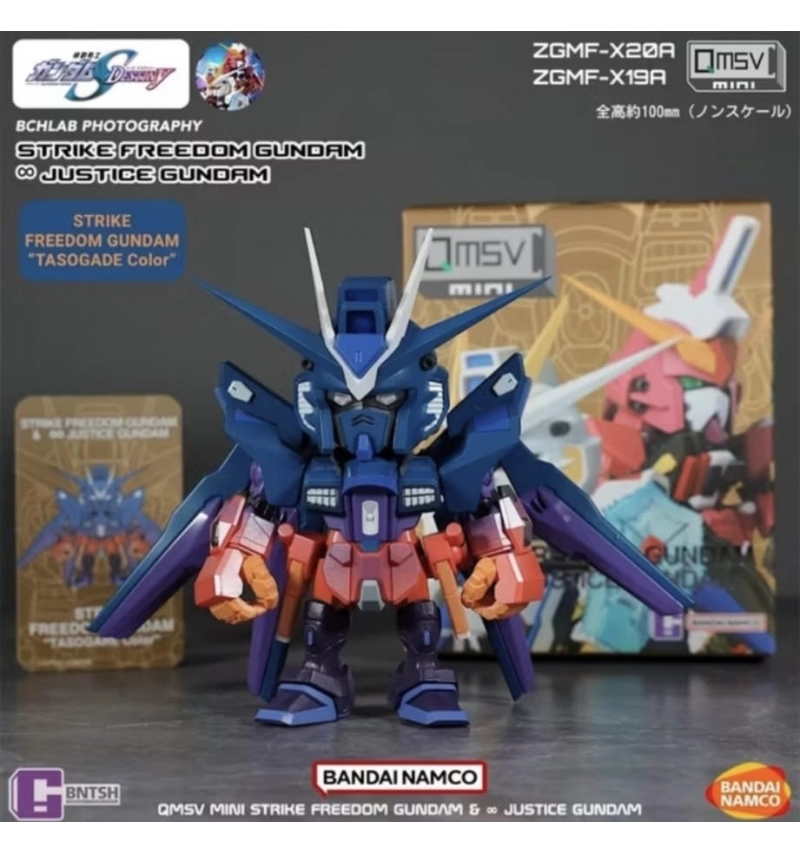 QMSV 迷你SEED鋼彈系列盲盒 攻擊自由特別色 （已拆封）