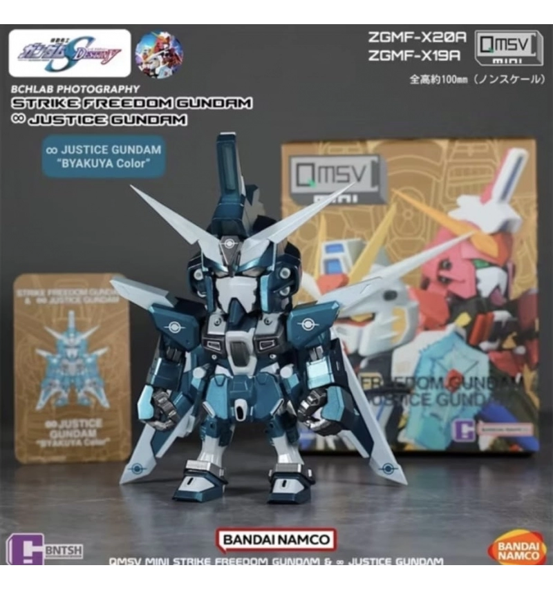 QMSV 迷你SEED鋼彈系列盲盒 無限正義特別色 （已拆封）