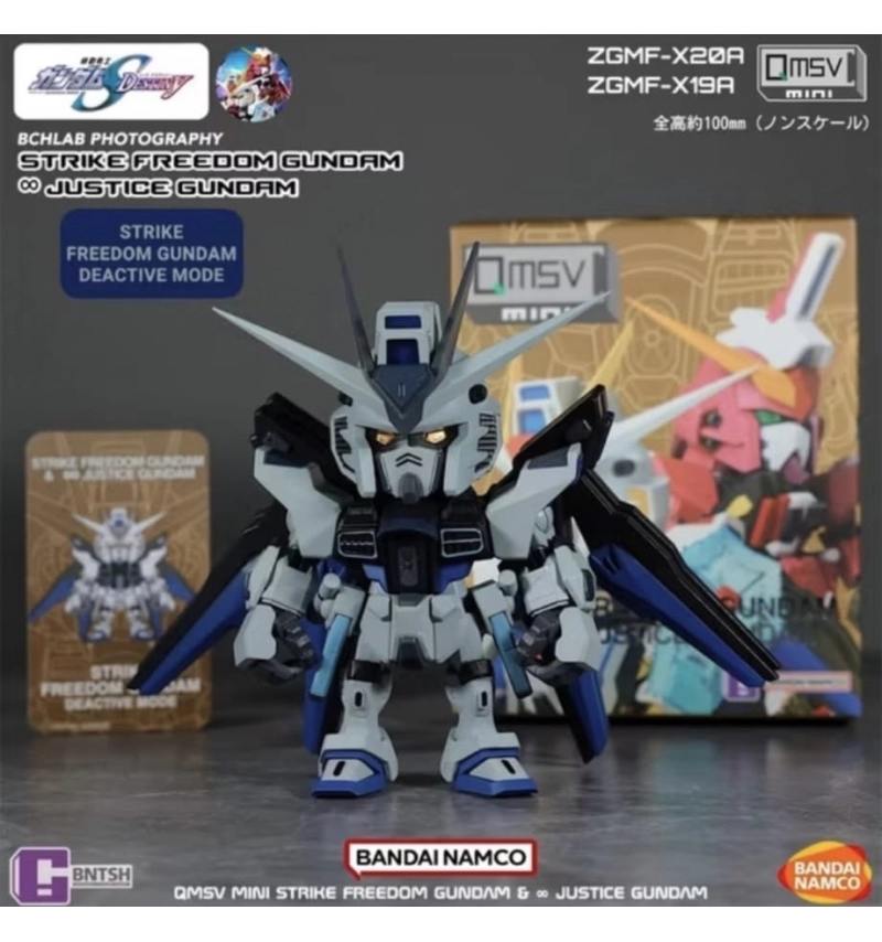 QMSV 迷你SEED鋼彈系列盲盒 攻擊自由未啟動版 （已拆封）