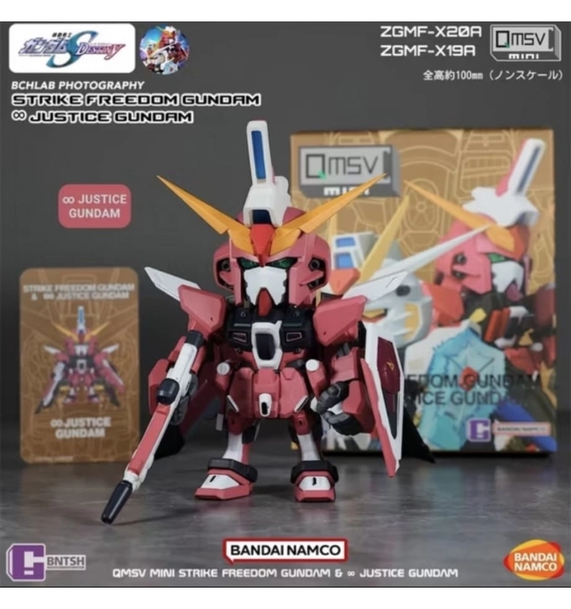QMSV 迷你SEED鋼彈系列盲盒 無限正義 （已拆封）